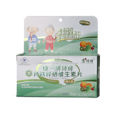 Harga yang bagus OEM Custom Printed CMYK Tablets Paper Packing Box Factory Dengan Logo Timbul on line